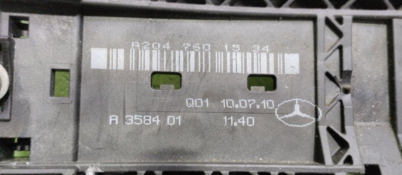 Кронштейн ручки двери передний левый C W204