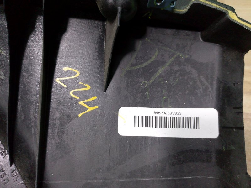 Накладка торпеды 7 F01