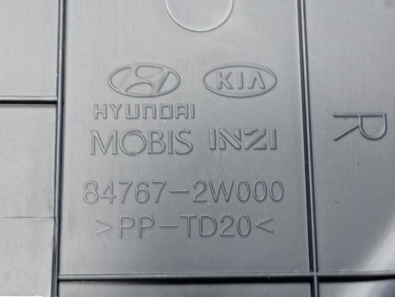 Накладка торпеды правая Santa Fe DM G4KH Накладка торпеды правая Santa Fe DM G4KH