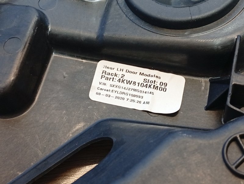 Стеклоподъемник задний левый K5 DL3 Стеклоподъемник задний левый K5 DL3