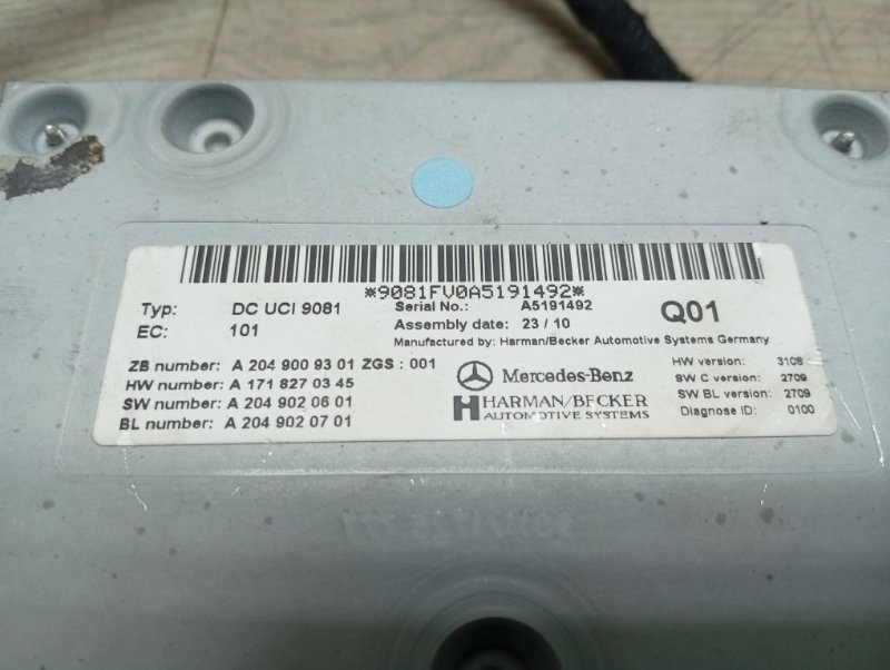 Блок управления мультимедиа E W212 Блок управления мультимедиа E W212