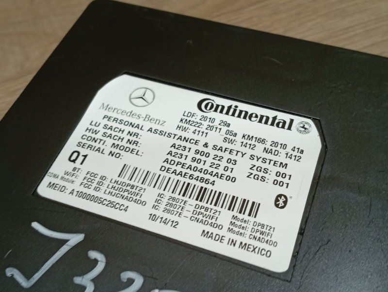 Блок управления телефоном GL X166