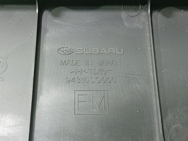 Обшивка крышки багажника FORESTER SJ9