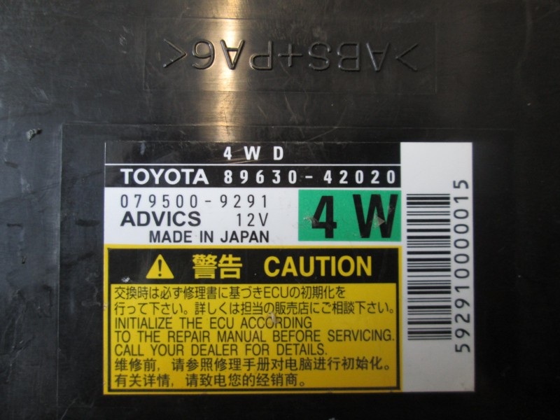 Блок управления Toyota Rav4 ACA31 3ZR-FE 2011