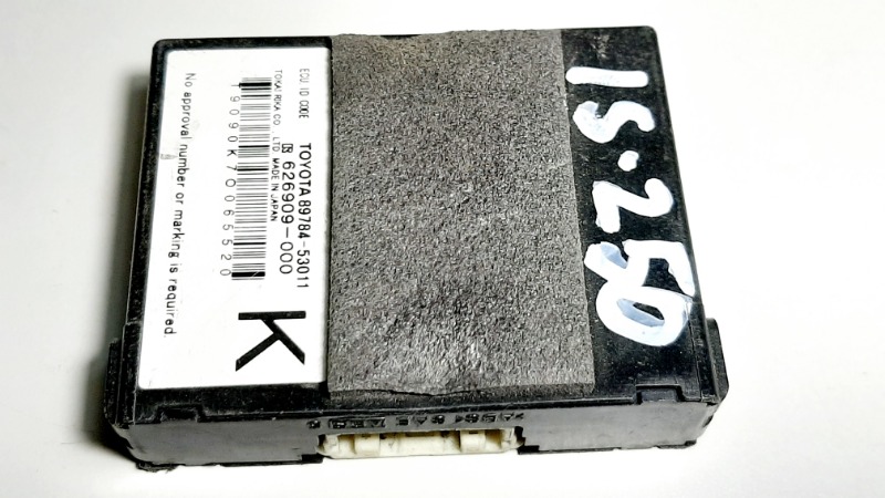 Блок иммобилайзера Lexus Is250 GSE20 4GR-FSE 2007