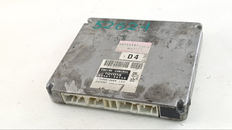 Блок управления двигателем TOYOTA NADIA SXN10 3SFSE 1998 (б/у)