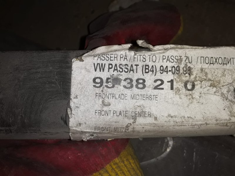 Планка под фары передняя правая VOLKSWAGEN PASSAT C 1994 B4 3A0853661A новая