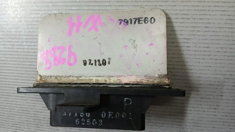 Запчасть реостат печки NISSAN AVENIR W11 27150 0E001 контрактная Реостат печки NISSAN AVENIR W11 27150 0E001 контрактная