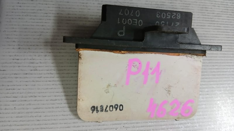 Запчасть реостат печки NISSAN PRIMERA QP11 27150 0E001 контрактная Реостат печки NISSAN PRIMERA QP11 27150 0E001 контрактная