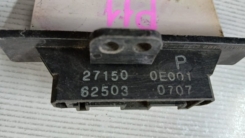 Реостат печки PRIMERA QP11 Реостат печки PRIMERA QP11