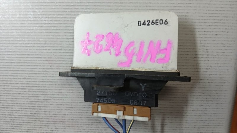 Реостат печки NISSAN PULSAR FN15 27150-0M010 контрактная