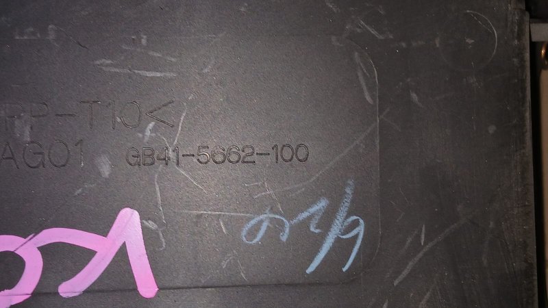 Консоль центральная NOTE E11
