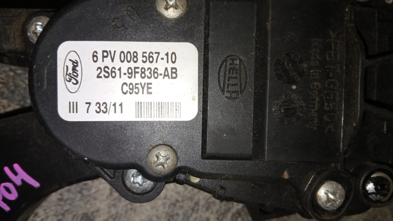 Педаль газа FORD FUSION CBK FXJC