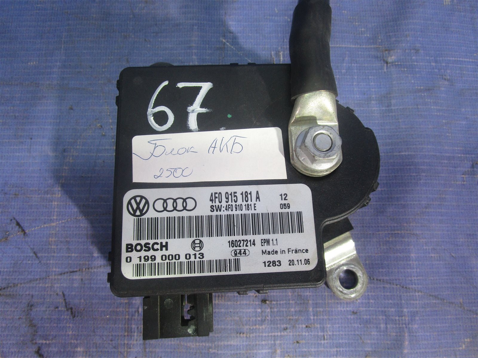 Блок акб Audi A6 C6 AUK 2006 Блок акб Audi A6 C6 AUK 2006
