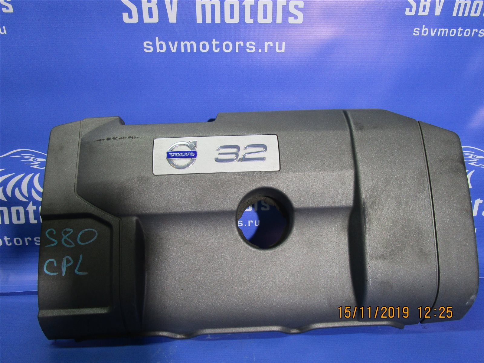 Крышка двигателя Volvo S80 Крышка двигателя Volvo S80