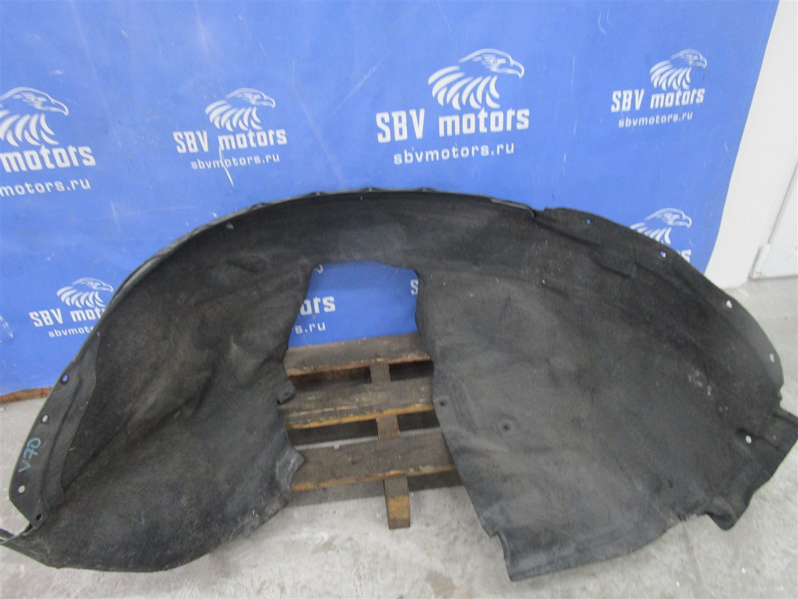 Подкрылок передний V70 2009 SW59 B5254T6 Подкрылок передний V70 2009 SW59 B5254T6