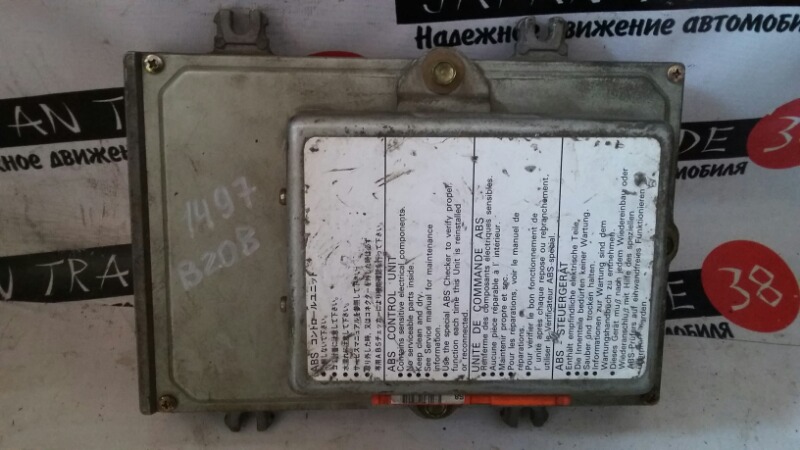 Блок efi Honda S-Mx RH2 B20B Блок efi Honda S-Mx RH2 B20B