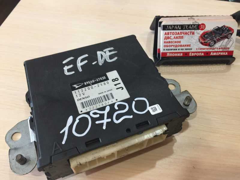 Блок efi Daihatsu EF-DET Блок efi Daihatsu EF-DET