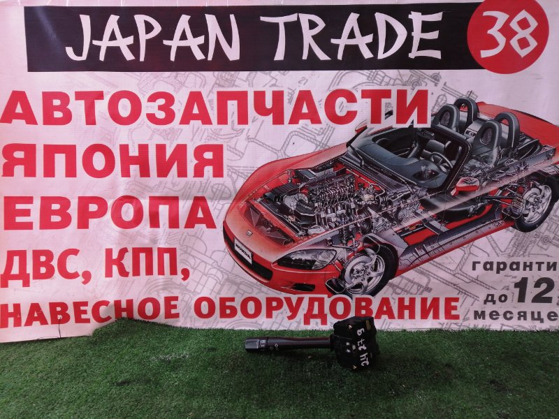 Гитара Honda Cr-V RD1 Гитара Honda Cr-V RD1