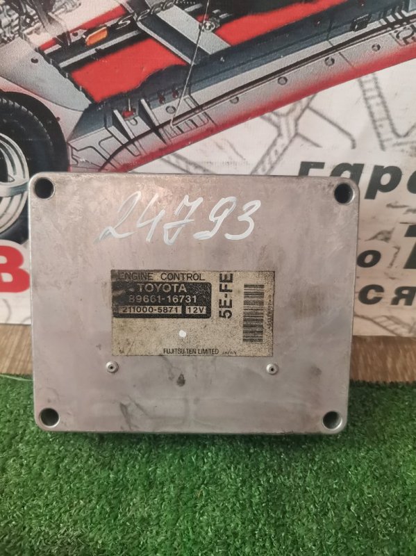 Блок efi Toyota Tercel 5E-FE Блок efi Toyota Tercel 5E-FE