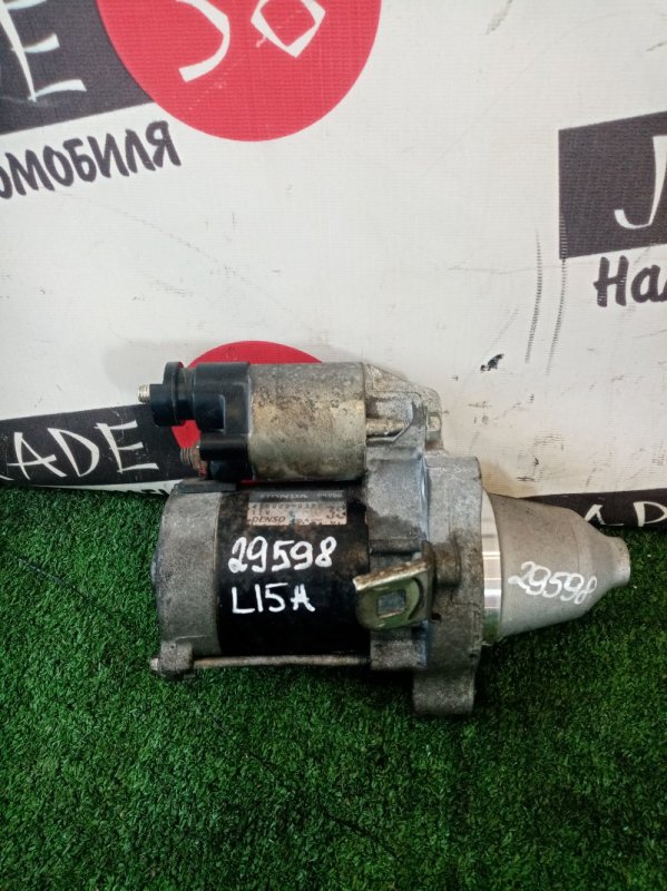 Стартер Honda Fit GJ1 L13A Стартер Honda Fit GJ1 L13A