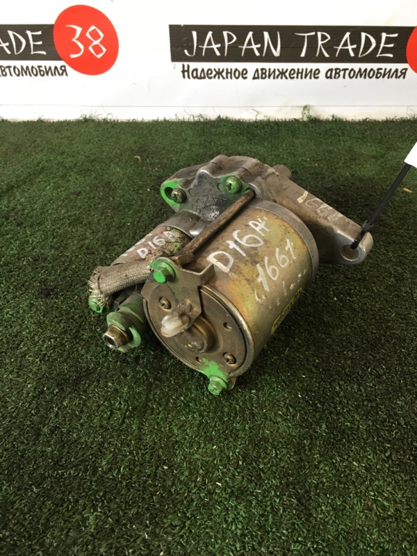 Стартер Honda Hr-V GA4 D16A Стартер Honda Hr-V GA4 D16A
