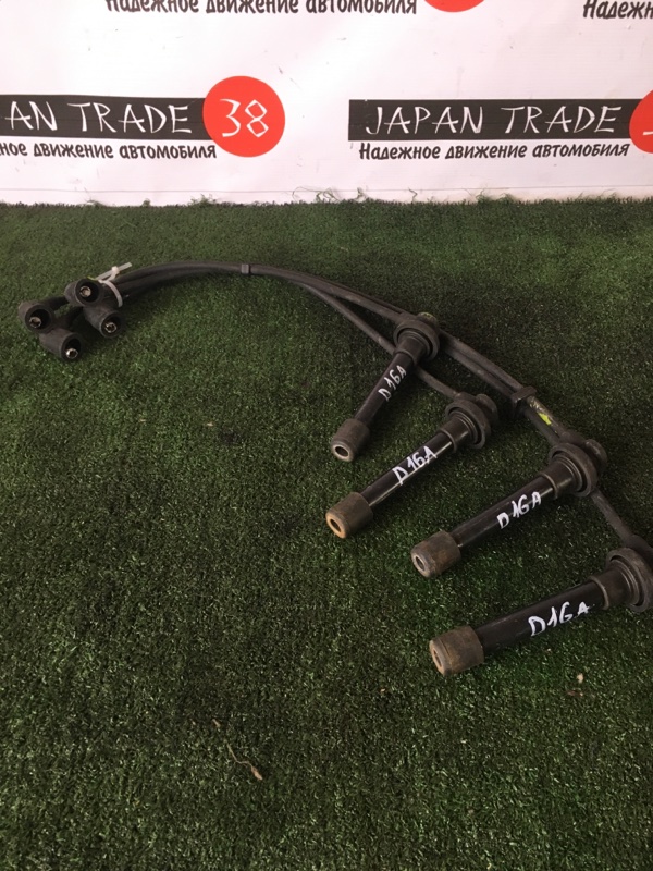 Бронепровода Honda D16A Бронепровода Honda D16A