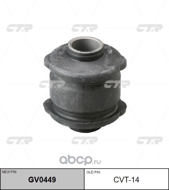 Сайлентблок TOYOTA Corolla 4AFE CVT14 новая