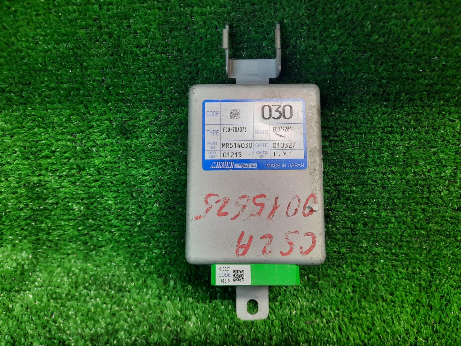Блок управления Mitsubishi Lancer Cedia CS2A 4G15 MR514030 контрактная