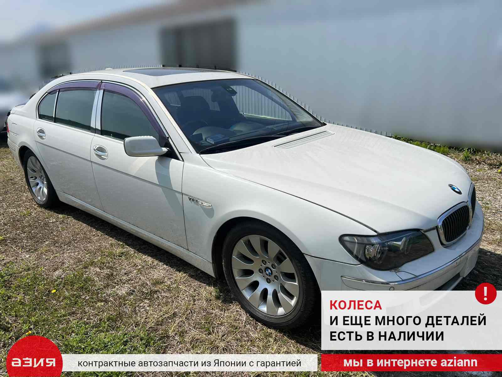 Кнопки на руль 7 2006 E66 N73B60A (6.0)