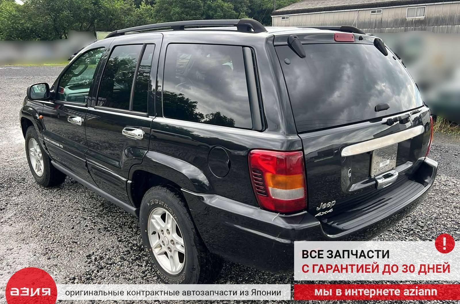 Насос омывателя Grand Cherokee 2004 WJ WG 2 поколение 1998 - 2005 ERH 4.0 Power Tech I-6