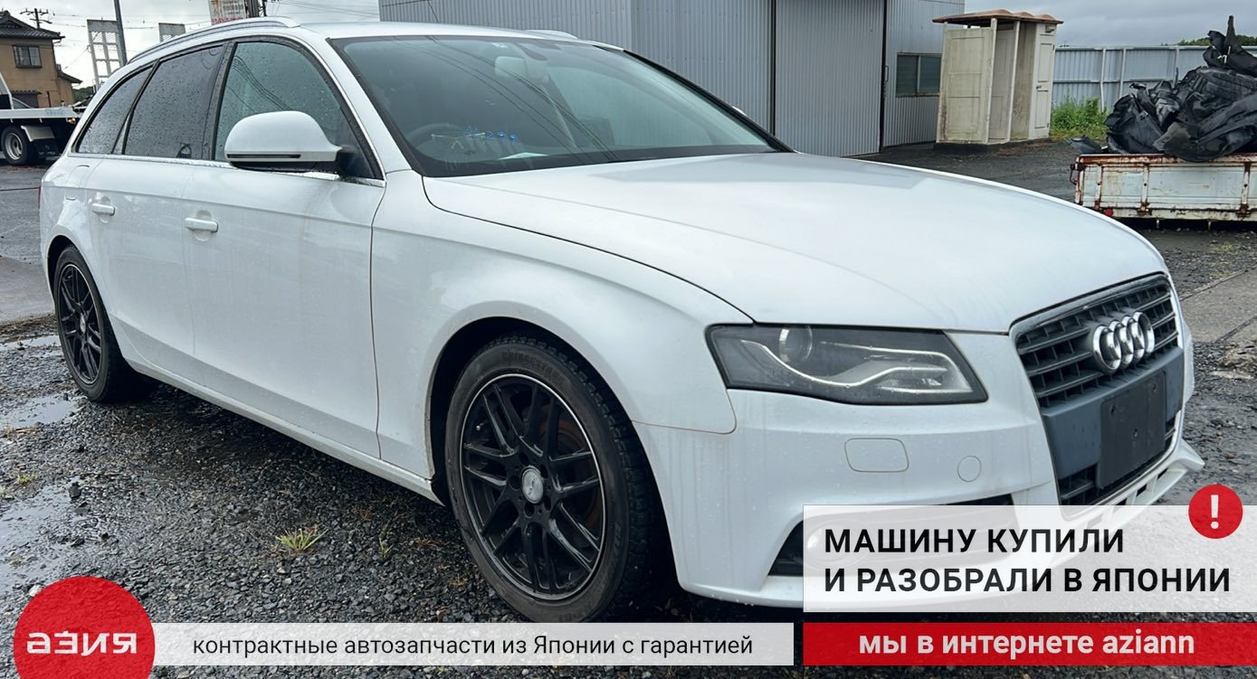 Катушка зажигания A4 2009 8K B8 CDHB ( (1.8t)