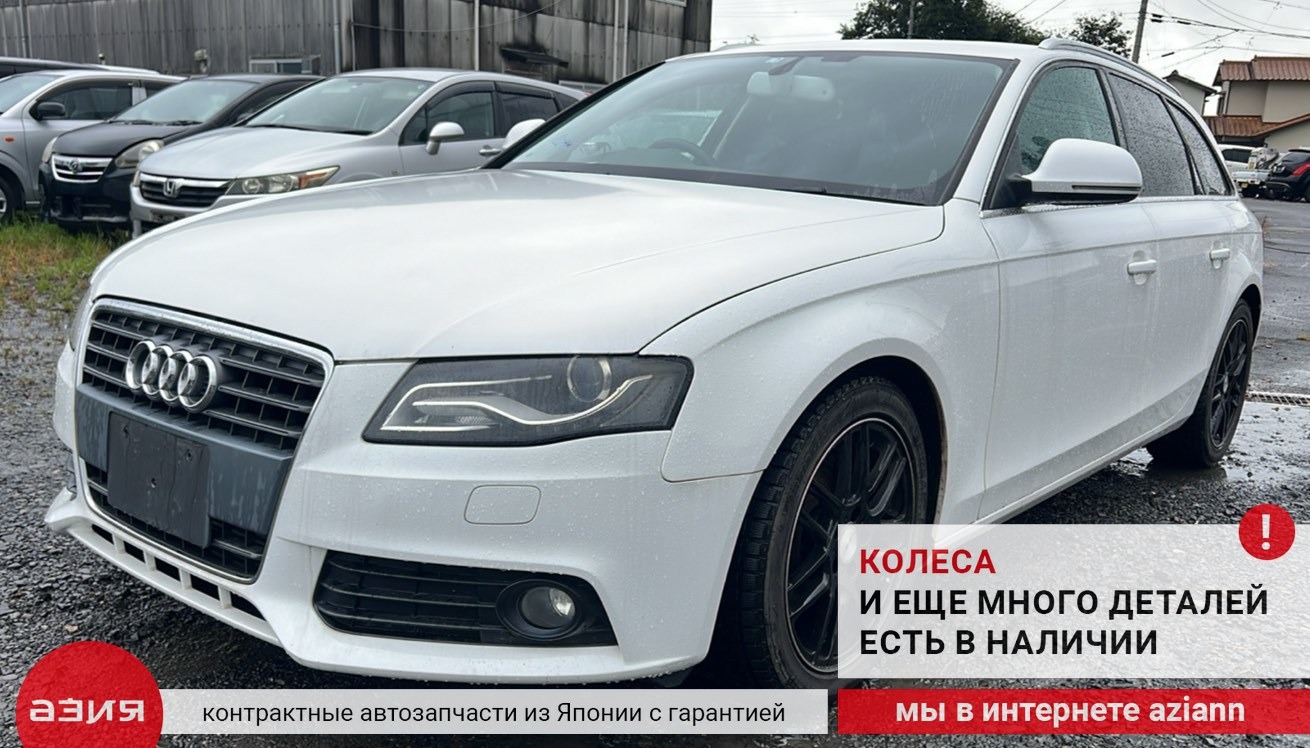 Катушка зажигания A4 2009 8K B8 CDHB ( (1.8t)