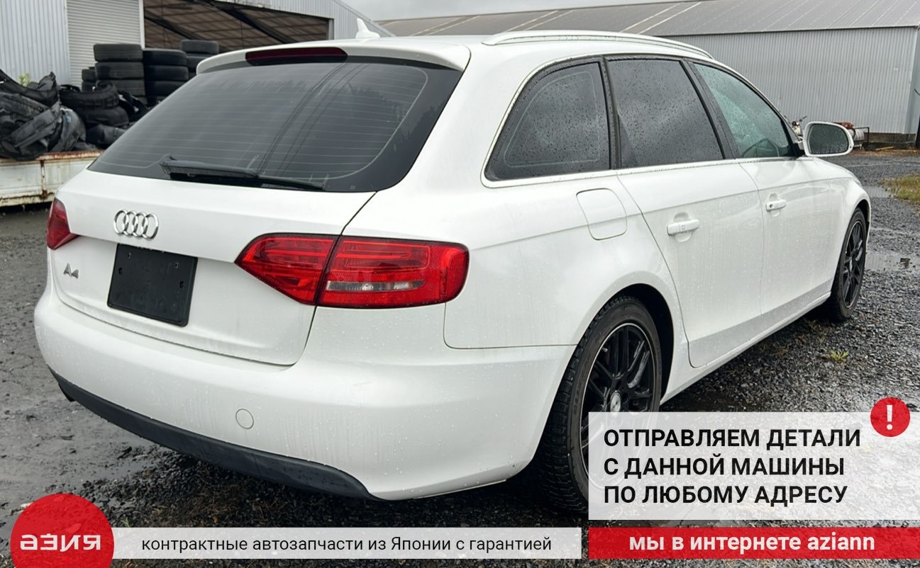 Катушка зажигания A4 2009 8K B8 CDHB ( (1.8t)