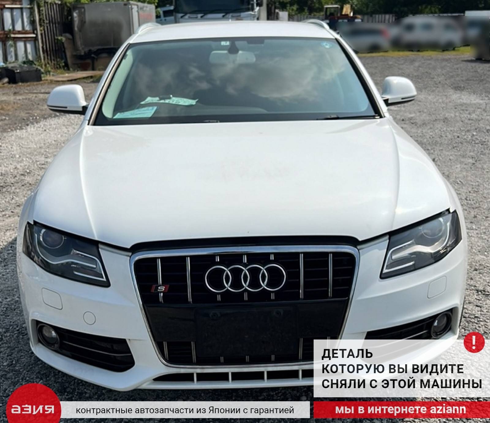 Катушка зажигания A4 2009 B8 CDNC (2.0t)