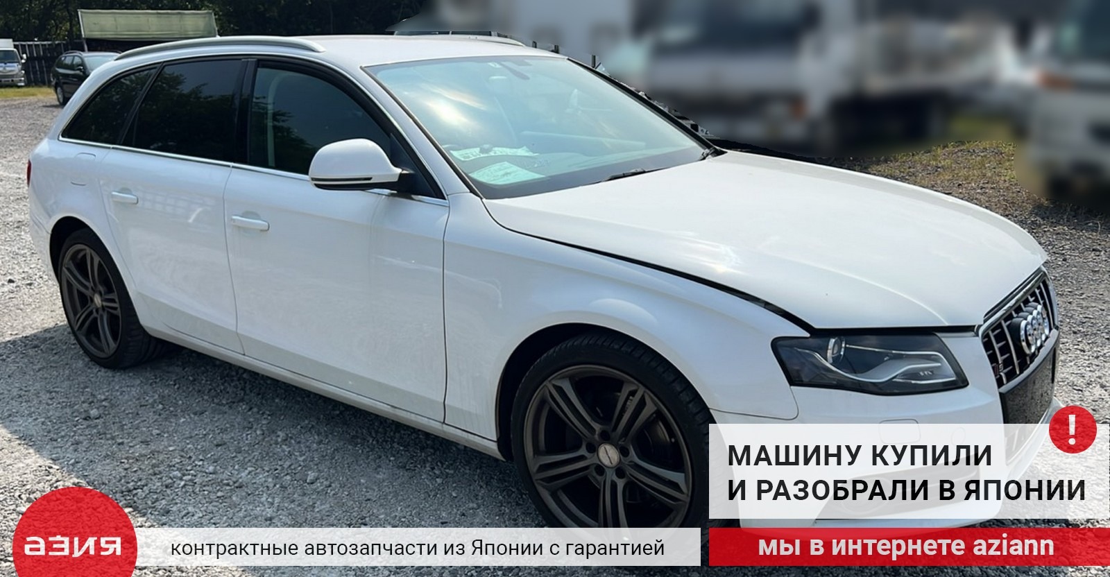 Катушка зажигания A4 2009 B8 CDNC (2.0t)