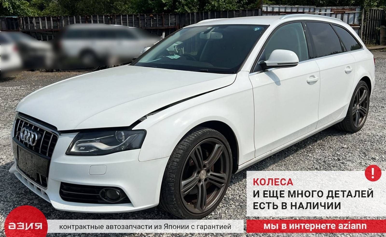 Катушка зажигания A4 2009 B8 CDNC (2.0t)