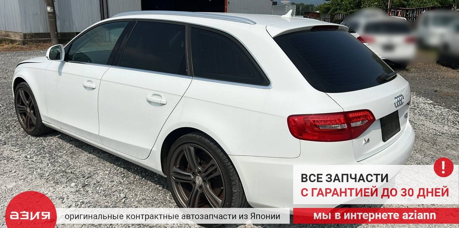 Катушка зажигания A4 2009 B8 CDNC (2.0t)