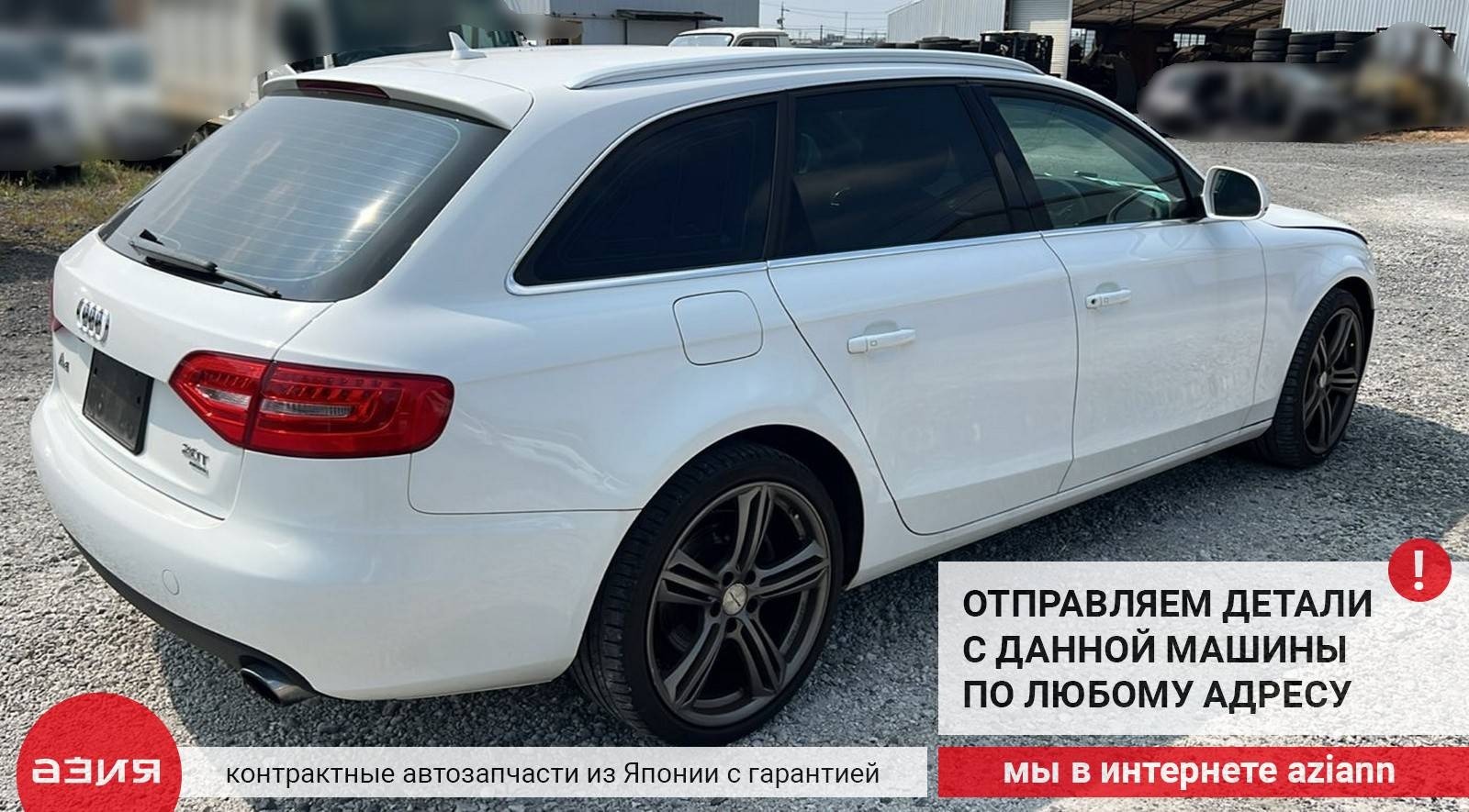 Катушка зажигания A4 2009 B8 CDNC (2.0t)