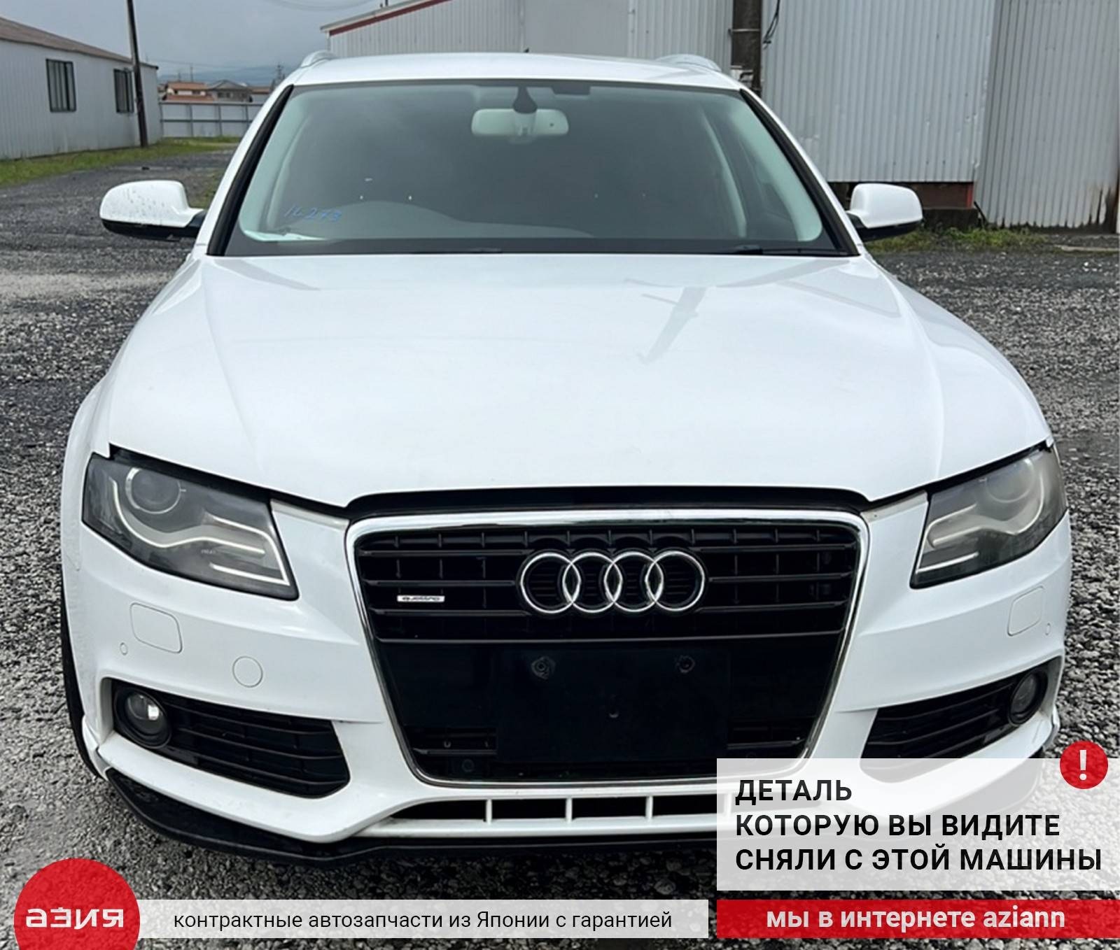 Катушка зажигания A4 2010 B8 CDNC (2.0t)
