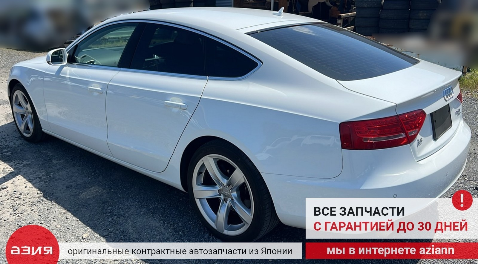 Катушка зажигания A5 2011 8T CDNC (2.0t) Катушка зажигания A5 2011 8T CDNC (2.0t)