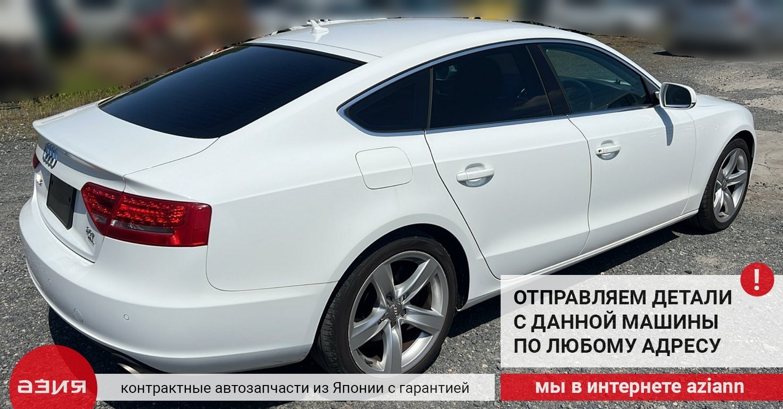 Катушка зажигания A5 2011 8T CDNC (2.0t) Катушка зажигания A5 2011 8T CDNC (2.0t)