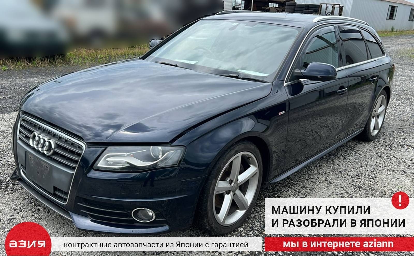 Катушка зажигания A4 2011 B8 CDNC (2.0t)