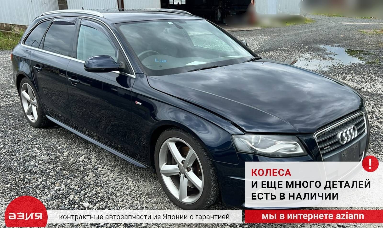Катушка зажигания A4 2011 B8 CDNC (2.0t)