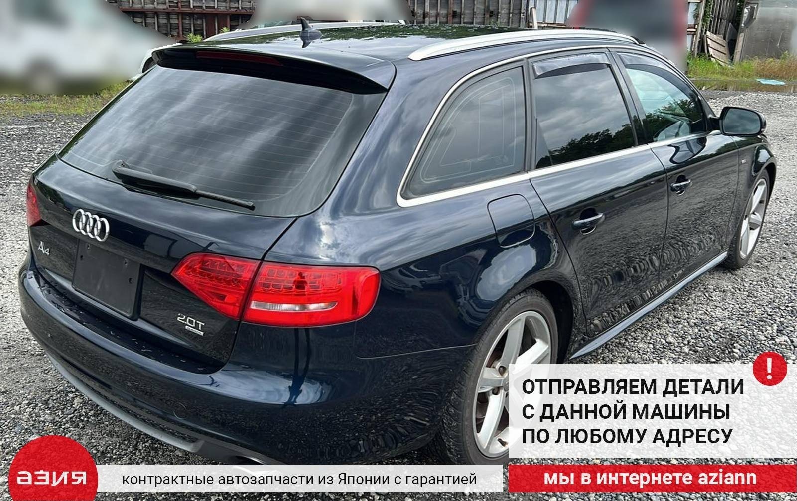 Катушка зажигания A4 2011 B8 CDNC (2.0t)