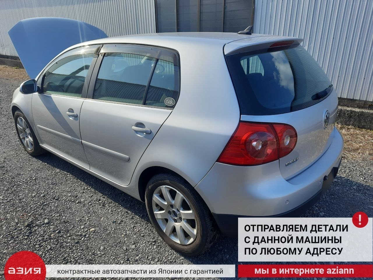 Блок управления зеркалами Golf 2008 5 BLF (1.6)