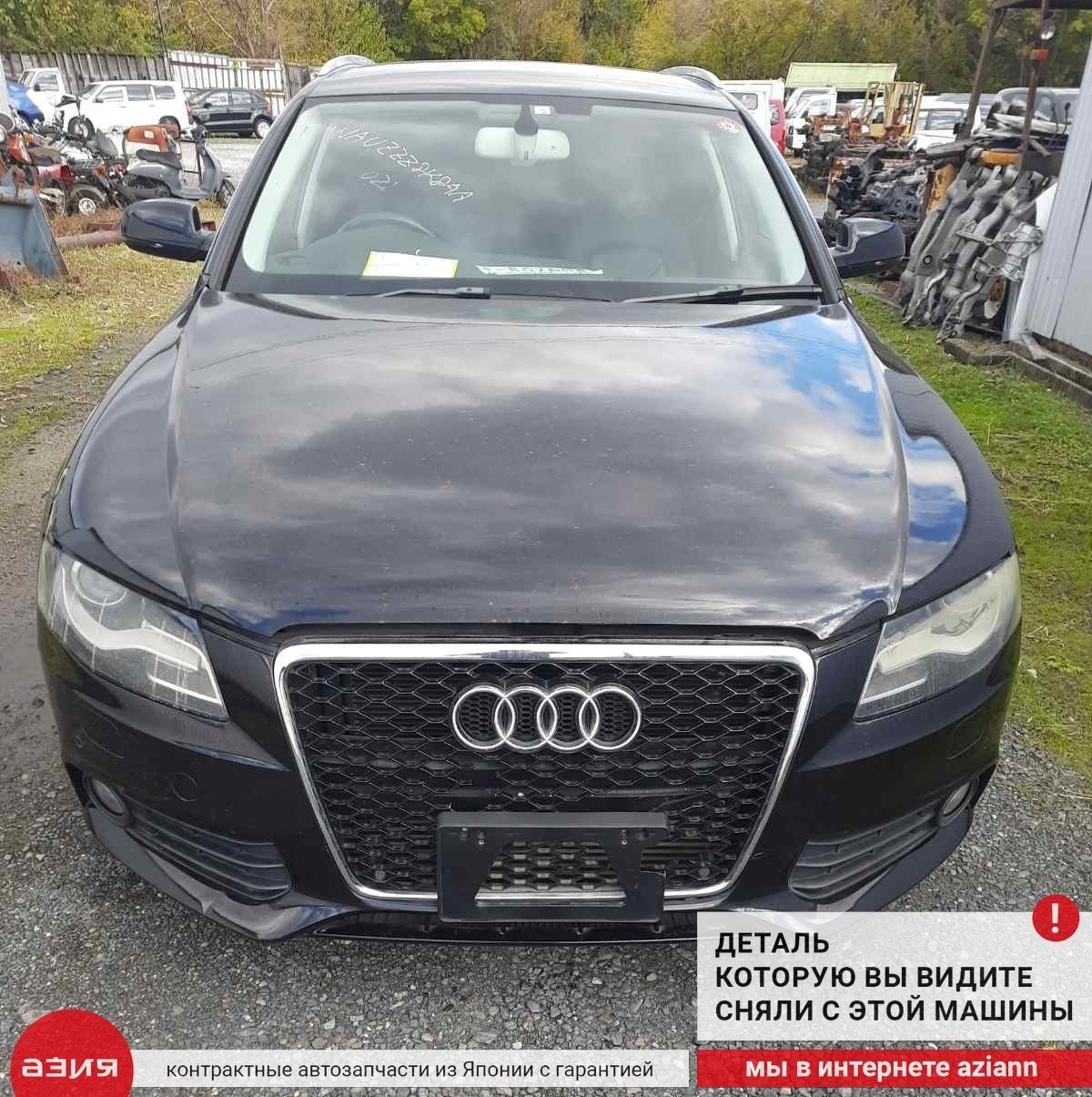 Катушка зажигания A4 08.07.2009 B8 CDNC (2.0t)