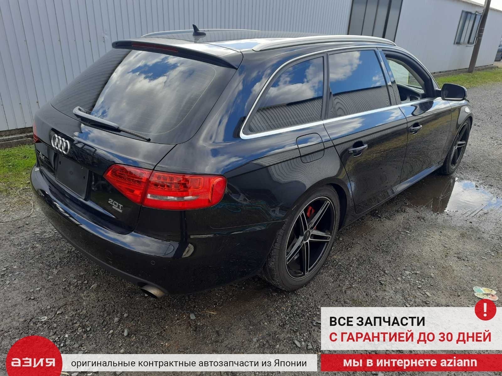 Катушка зажигания A4 08.07.2009 B8 CDNC (2.0t)
