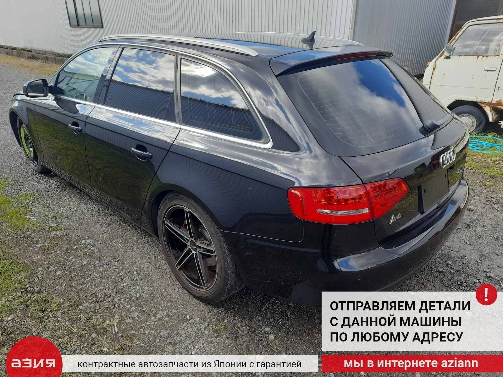 Катушка зажигания A4 08.07.2009 B8 CDNC (2.0t)