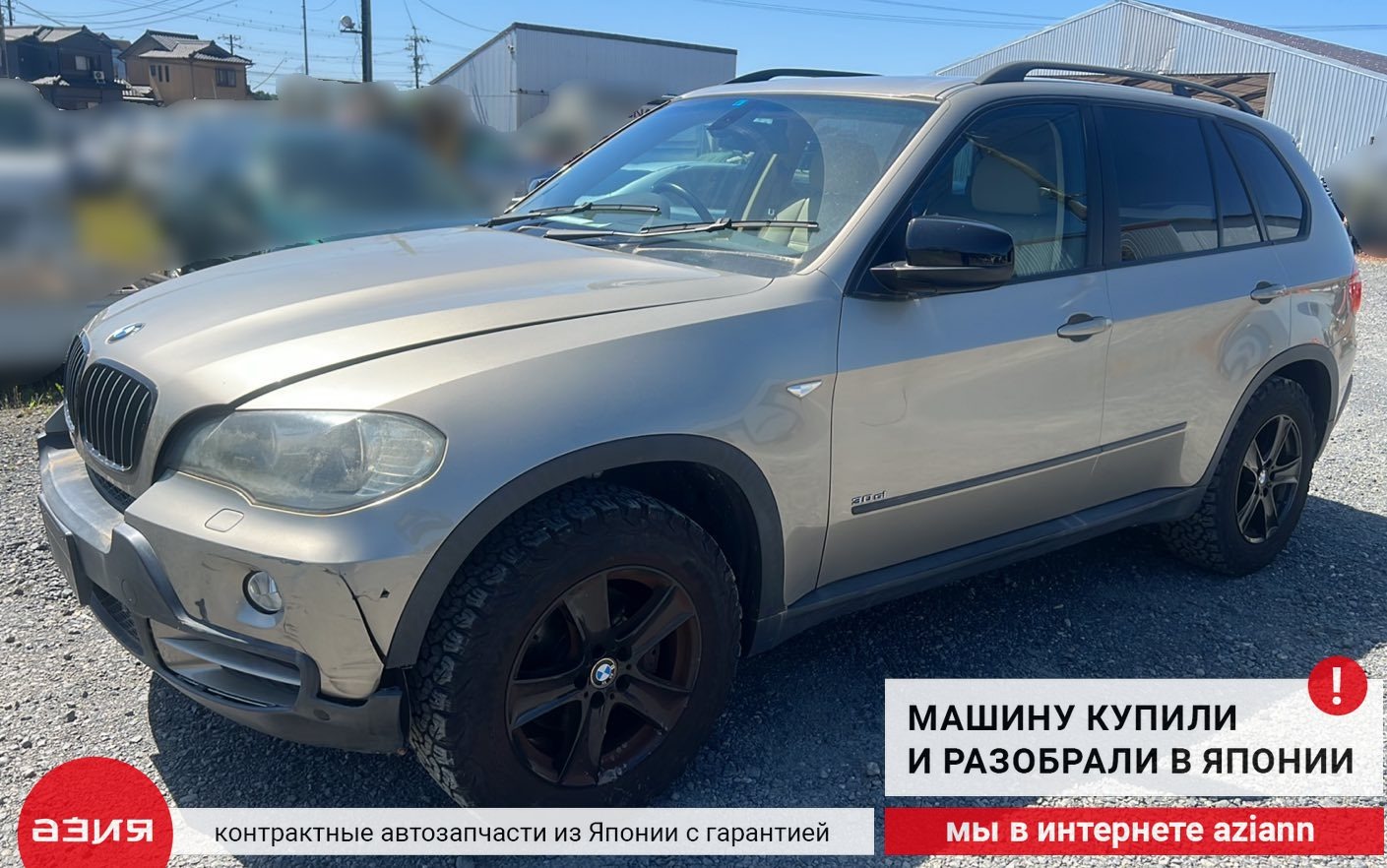 Расширитель крыла передний левый X5 2007 E70 N52B30AF (3.0)